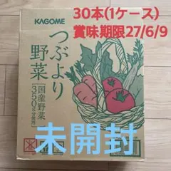 KAGOME つぶより野菜 350g 30本×2ケース - メルカリ