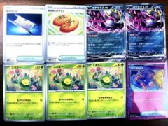 ポケモンカード　汎用　まとめ売り　なかよしポフィン　夜のタンカ　キチキギス　等