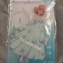 吉*仁様 五等分の花嫁　アクリルスタンド