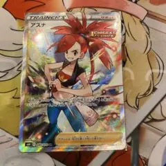 2025年最新】ポケカ女の子srの人気アイテム - メルカリ