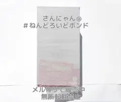 ★新品未開封★匿名配送★POP UP PARADE 杉元佐一 ゴールデンカムイ