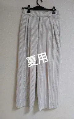 ワイドパンツ　夏用