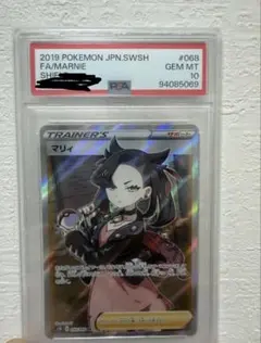 2026年最新】マリィ sr psa10の人気アイテム - メルカリ