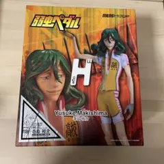 【弱虫ペダル】巻島裕介 mensHdge フィギュア