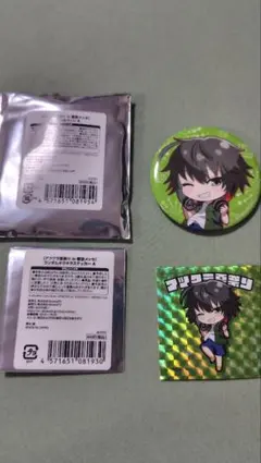 ミラーボール様 リクエスト 2点 まとめ商品