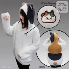 【新品未開封】FF14 ファットキャットパーカー 公式 グッズ フリーサイズ 新品未開封】FF14 ファットキャットパーカー 公式 グッズ フリーサイズ