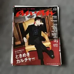 2026年最新】anan キヨの人気アイテム - メルカリ