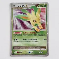 ☆ポケモンカード リーフィアLV.X 再版版(Leafeon LV.X)☆ - メルカリ