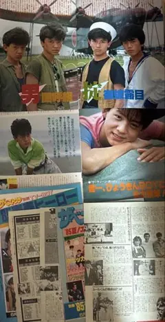 2025年最新】男闘呼組 切り抜きの人気アイテム - メルカリ