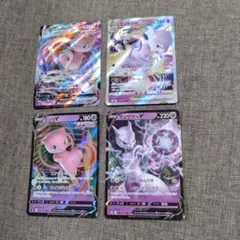 ポケモンカード　ミュウ　ミュウツー　4枚セット