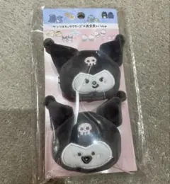 クロミ　ぬいぐるみクリップ　前髪クリップ　お文具といっしょ×サンリオ　ドンキのサムネイル