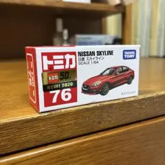トミカ NISSAN SKYLINE 1/64 スケール 76