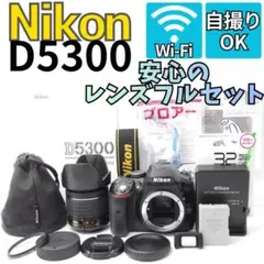 美品☆Nikon D5600 Wi-Fi&Bluetooth搭載 スマホ転送☆ - メルカリ