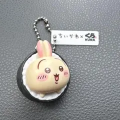 くら寿司　ちいかわ　うさぎ　キーホルダー