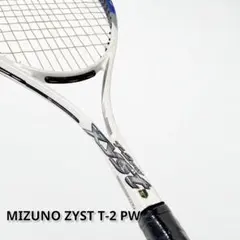 MIZUNO Xyst T2 RF CARBON 軟式テニスラケット MIZUNO Xyst T2 RF CARBON 軟式テニスラケット MIZUNO ミズノ