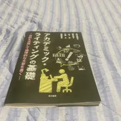 Item thumbnail for item 3a65fc50-7994-4178-863d-b8d516c0383f