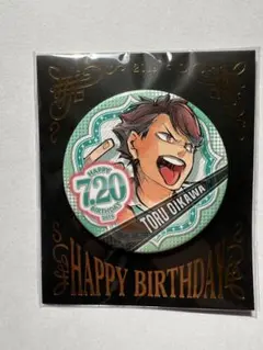 ハイキュー バースデイ缶バッジ 及川 2019