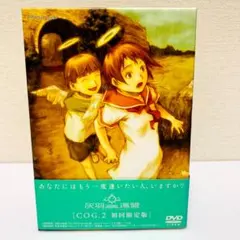 2026年最新】灰羽連盟 DVD BOXの人気アイテム - メルカリ