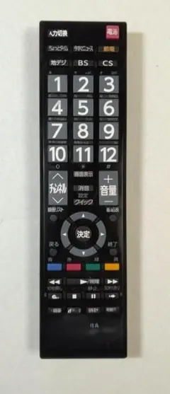 東芝 TOSHIBA REGZA 液晶カラーテレビ40S5 2012年製 Amazon | TOSHIBA REGZA 地上・BS・110度CSデジタルハイビジョン液晶