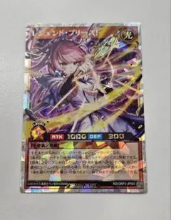 【PSA10】レジェンド・プリースト オーバーラッシュレア レジェンドプリースト【オーバーラッシュレア】{RD/ORP3-JP003