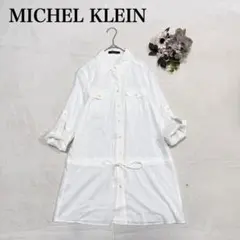 【ミッシェルクラン】シャツワンピース（M)シンプル カジュアル ロールアップ 白