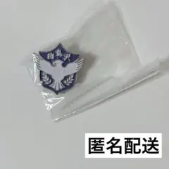 ハイキュー!! 白鳥沢学園 高校モチーフピンバッチ