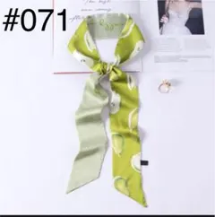 【人気】梨　スカーフ　果物　リボンスカーフ　ツイリ　バンダナ　ヘヤバンド