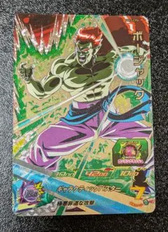 ドラゴンボール フュージョンワールド ボージャック リーダーカード