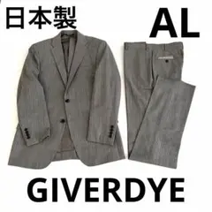 新品 未使用 タグ付 アレグリ 麻リネン100% サマージャケット46 ピンク