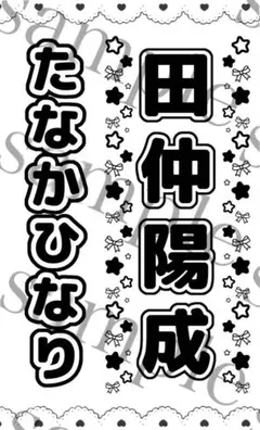 Item thumbnail for item 62353645-e0ee-4ca4-b86b-eb794be06b9f