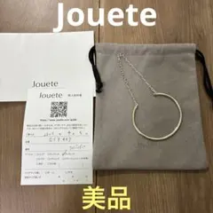 【美品】Jouete バングル レイヤード シルバー　購入証明書有のサムネイル