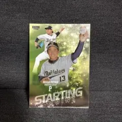 Item thumbnail for item f6fdcfd2-946d-48d0-9c1a-c03afd7764af