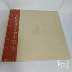 Item thumbnail for item c0c70710-3c86-40ea-ac52-2d3549f45a47