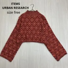 ITEMS URBAN RESEARCH モックネック クロップド ニット