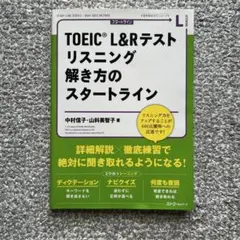 Item thumbnail for item 601ba7a6-5ec9-4ed6-8294-9cf09f48c6de