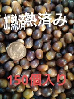 Item thumbnail for item 8ea2951d-3137-4479-8410-1f5fbec57d44