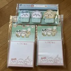 一番くじ　ちいかわ　ステーショナリー２種