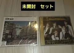未開封 SMAP 華麗なる逆襲 世界に一つだけの花 CD