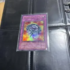 2026年最新】万能地雷グレイモヤ G3-03 の人気アイテム - メルカリ