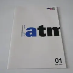 【創刊号】atmos mag 01 アトモス マガジン レア カタログ【非売品】のサムネイル