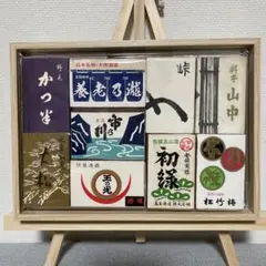 昭和レトロ 和風飲食店 マッチ箱 9種コレクション