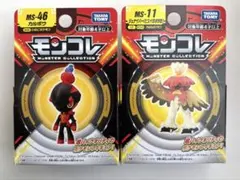 ポケモン モンコレ フィギュア カルボウ　ジュナイパー　２個