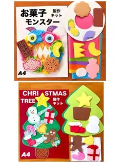 haruna様 リクエスト 2点 まとめ商品