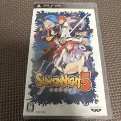 サモンナイト5