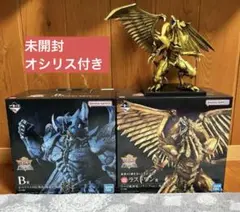 ウ*シ様 一番くじ　遊戯王　三幻神　フィギュアセット