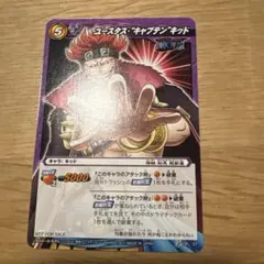 ミラクルバトルカードダス ワンピース ユースタス・キッド - メルカリ