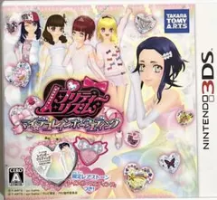 プリティーリズムレインボーライブ コンパクトヘッドフォン ブルー