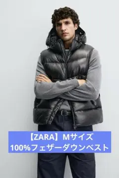 Mサイズ【ZARA】100%フェザーダウンベスト