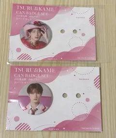 山中柔太朗 缶バッジ M!LK 純愛上等！ 鶴and亀