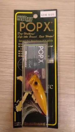 お値下　メガバス ポップx アルビノライギョ popx レア　廃盤。のサムネイル